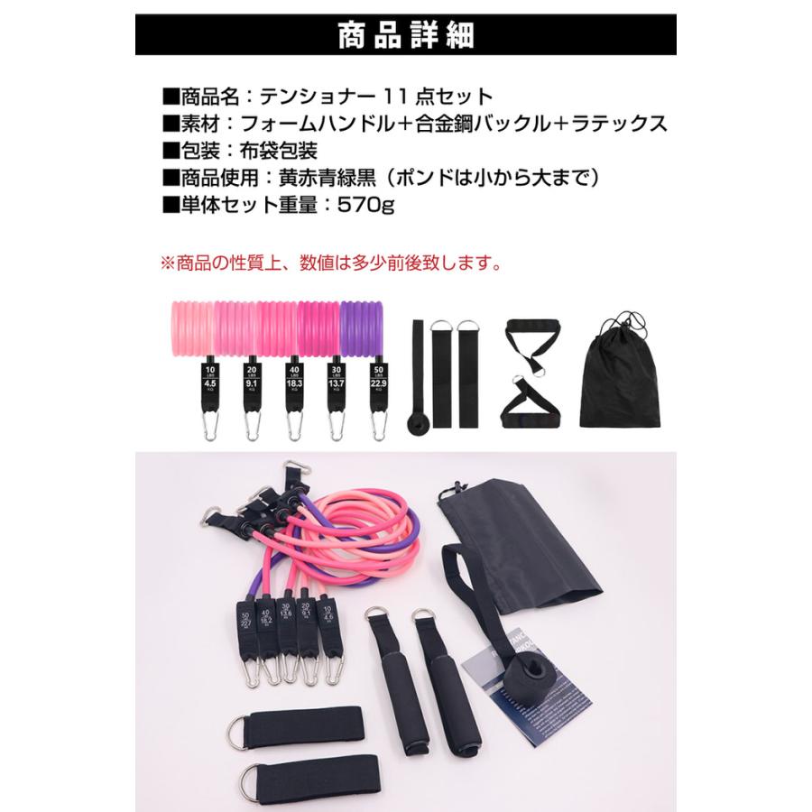トレーニングチューブ 11点セット ピンクグラデーション きんとれグッズ 筋トレ器具 トレーニング きんとれグッズ トレーニングバンド ゴムチューブ チューブ ト |  | 11