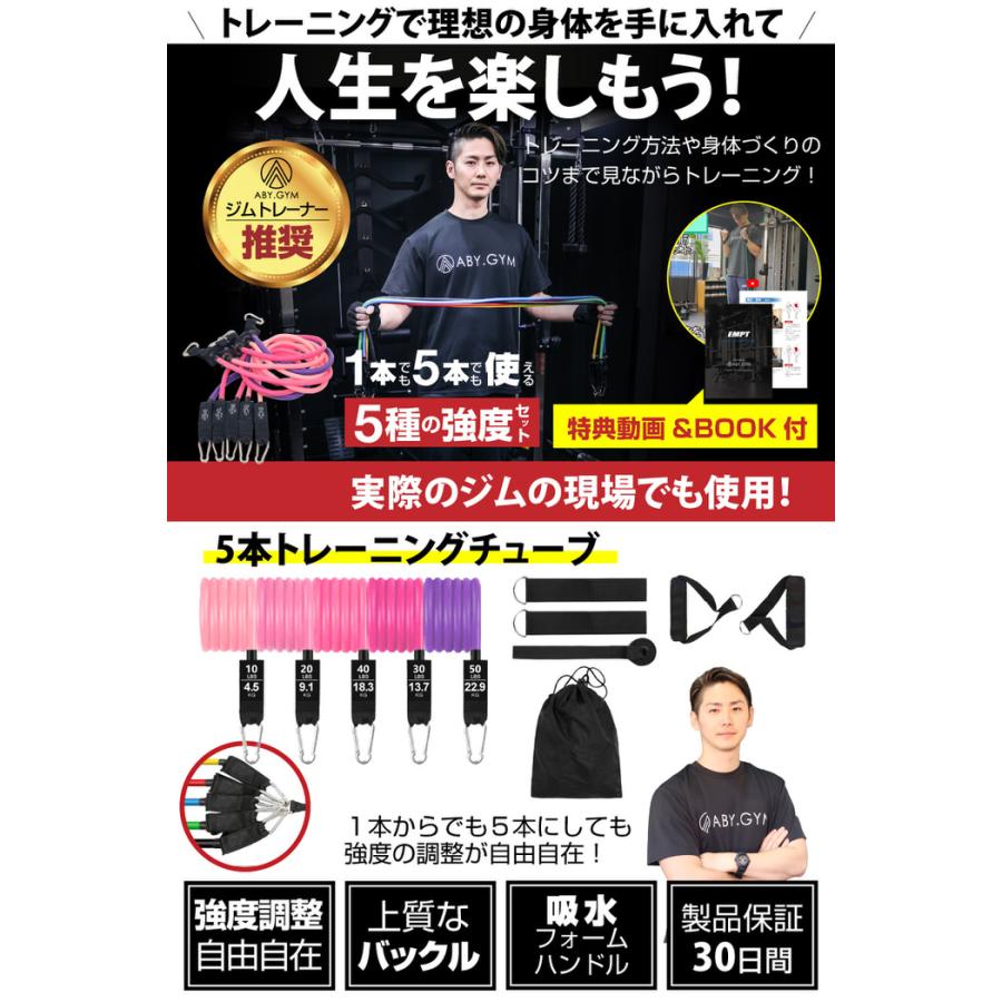 トレーニングチューブ 11点セット ピンクグラデーション きんとれグッズ 筋トレ器具 トレーニング きんとれグッズ トレーニングバンド ゴムチューブ チューブ ト |  | 01