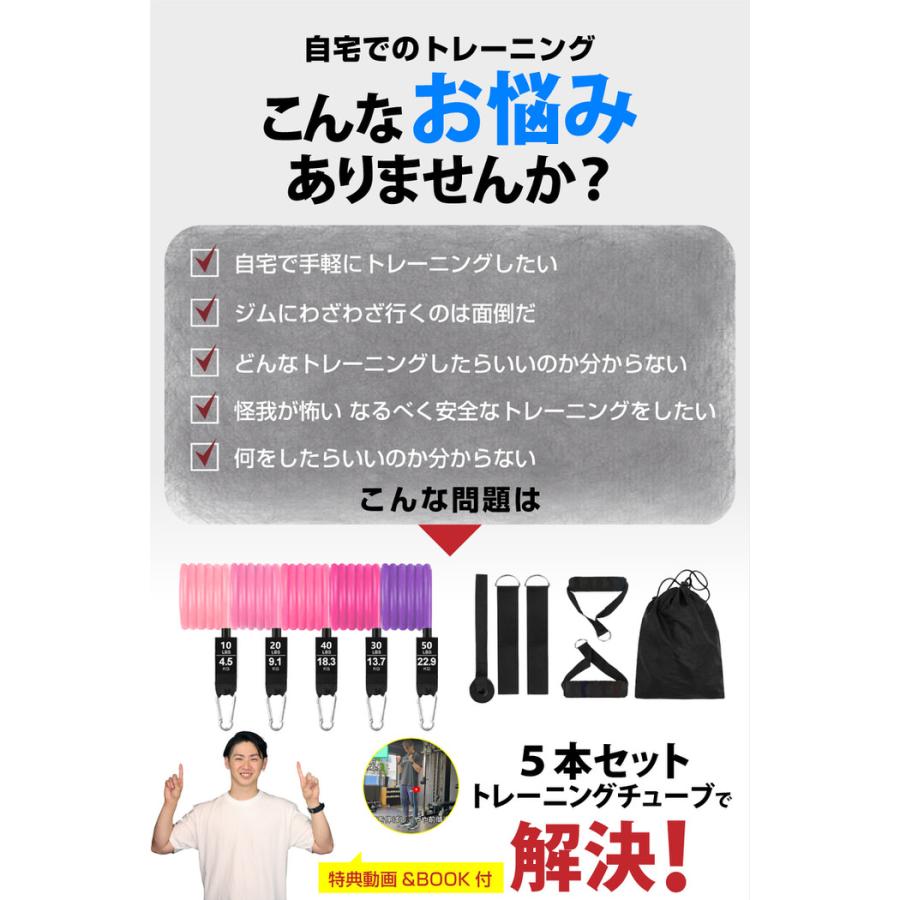 トレーニングチューブ 11点セット ピンクグラデーション きんとれグッズ 筋トレ器具 トレーニング きんとれグッズ トレーニングバンド ゴムチューブ チューブ ト |  | 02