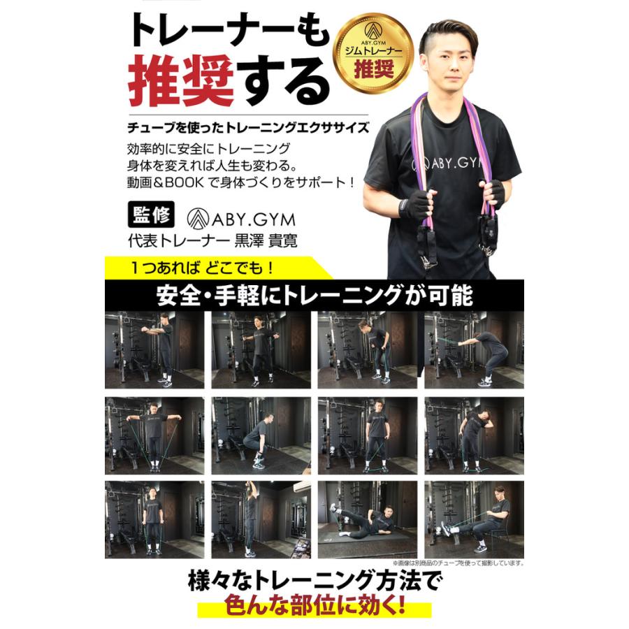 トレーニングチューブ 11点セット ピンクグラデーション きんとれグッズ 筋トレ器具 トレーニング きんとれグッズ トレーニングバンド ゴムチューブ チューブ ト |  | 03