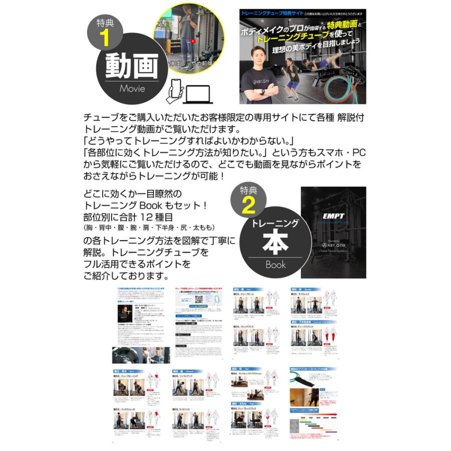 トレーニングチューブ 11点セット グレーグラデーション きんとれグッズ 筋トレ器具 トレーニング きんとれグッズ トレーニングバンド ゴムチューブ チューブ ト |  | 10