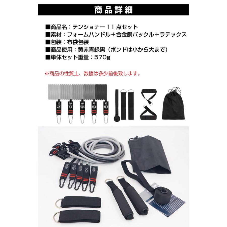 トレーニングチューブ 11点セット グレーグラデーション きんとれグッズ 筋トレ器具 トレーニング きんとれグッズ トレーニングバンド ゴムチューブ チューブ ト |  | 11