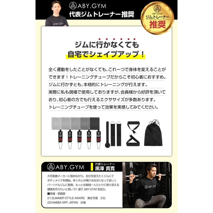 トレーニングチューブ 11点セット グレーグラデーション きんとれグッズ 筋トレ器具 トレーニング きんとれグッズ トレーニングバンド ゴムチューブ チューブ ト |  | 12