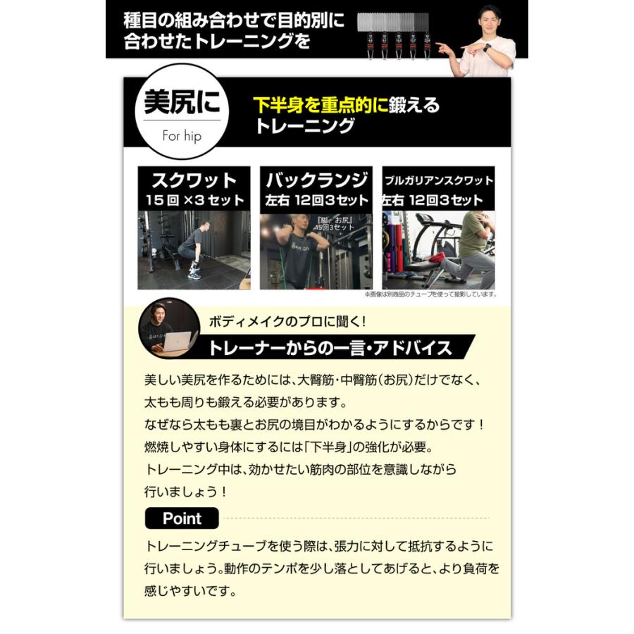 トレーニングチューブ 11点セット グレーグラデーション きんとれグッズ 筋トレ器具 トレーニング きんとれグッズ トレーニングバンド ゴムチューブ チューブ ト |  | 13