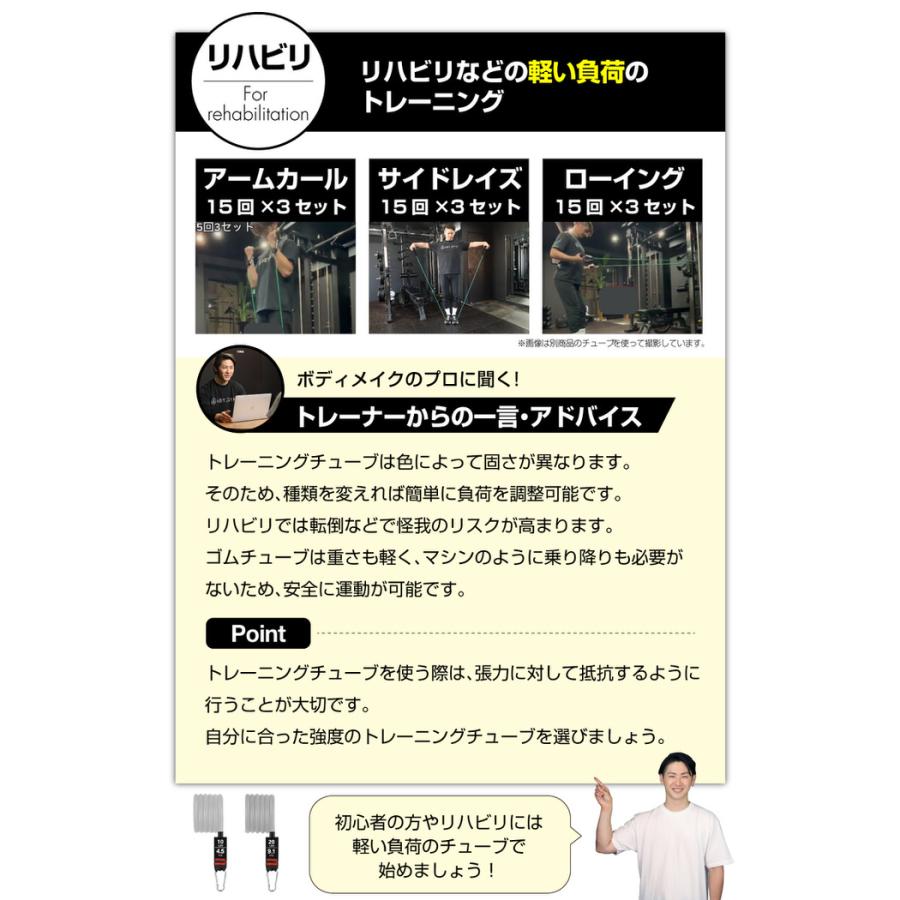 トレーニングチューブ 11点セット グレーグラデーション きんとれグッズ 筋トレ器具 トレーニング きんとれグッズ トレーニングバンド ゴムチューブ チューブ ト |  | 14