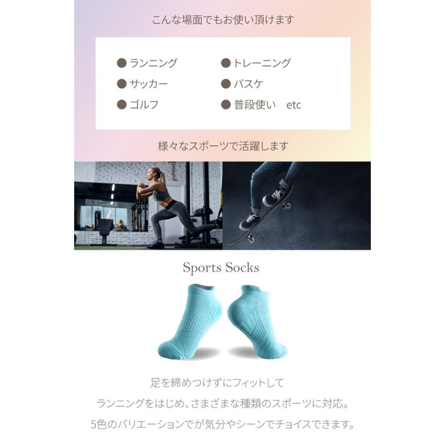 スポーツソックス レディース スポーツ スポーツレディース 通気性 スポーツ くつした ソックス 厚手 靴下 クルー ショート くつ下 マラソン 速乾 ショートソッ |  | 11