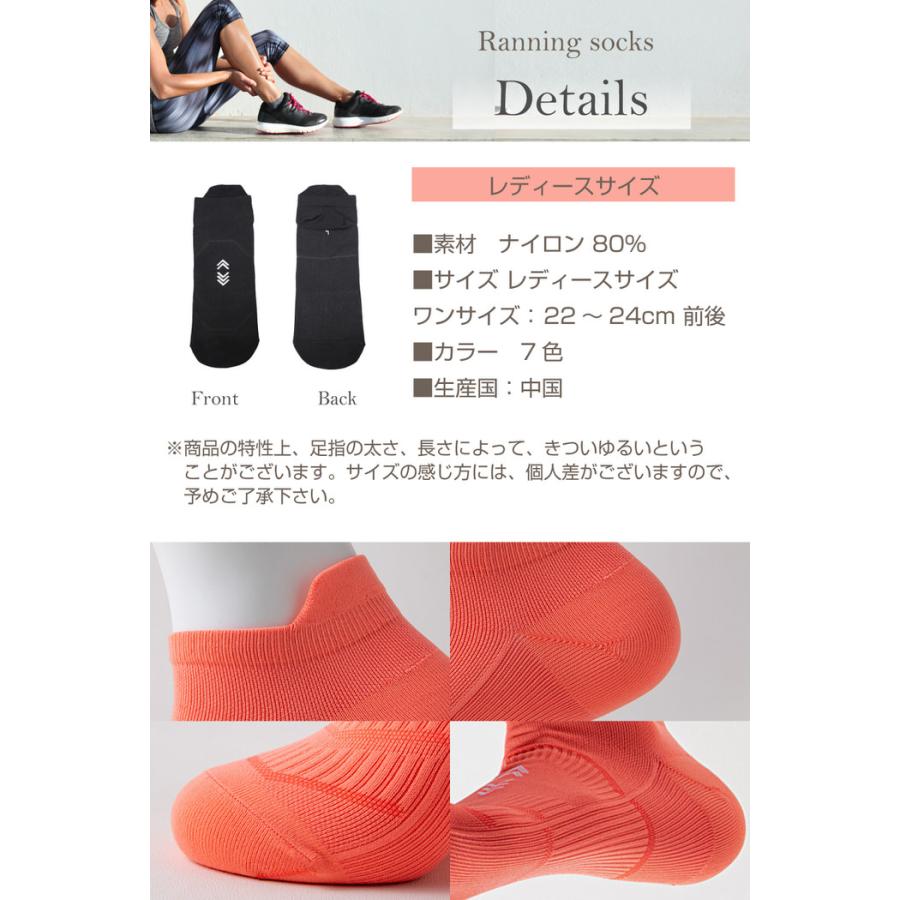 ランニングソックスレディース1 ランニングソックス スポーツ 人気 ランニングソックス 厚手 ランニング 靴下 ソックス おしゃれ ジュニア 靴下 滑り止め シンプ |  | 13