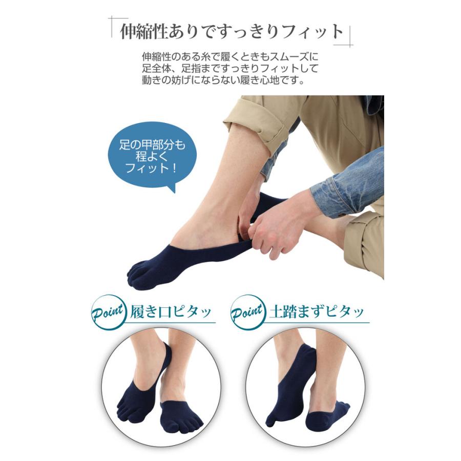 ５本指メンズカバーソックス 靴下 ソックス 5本指 |  | 11
