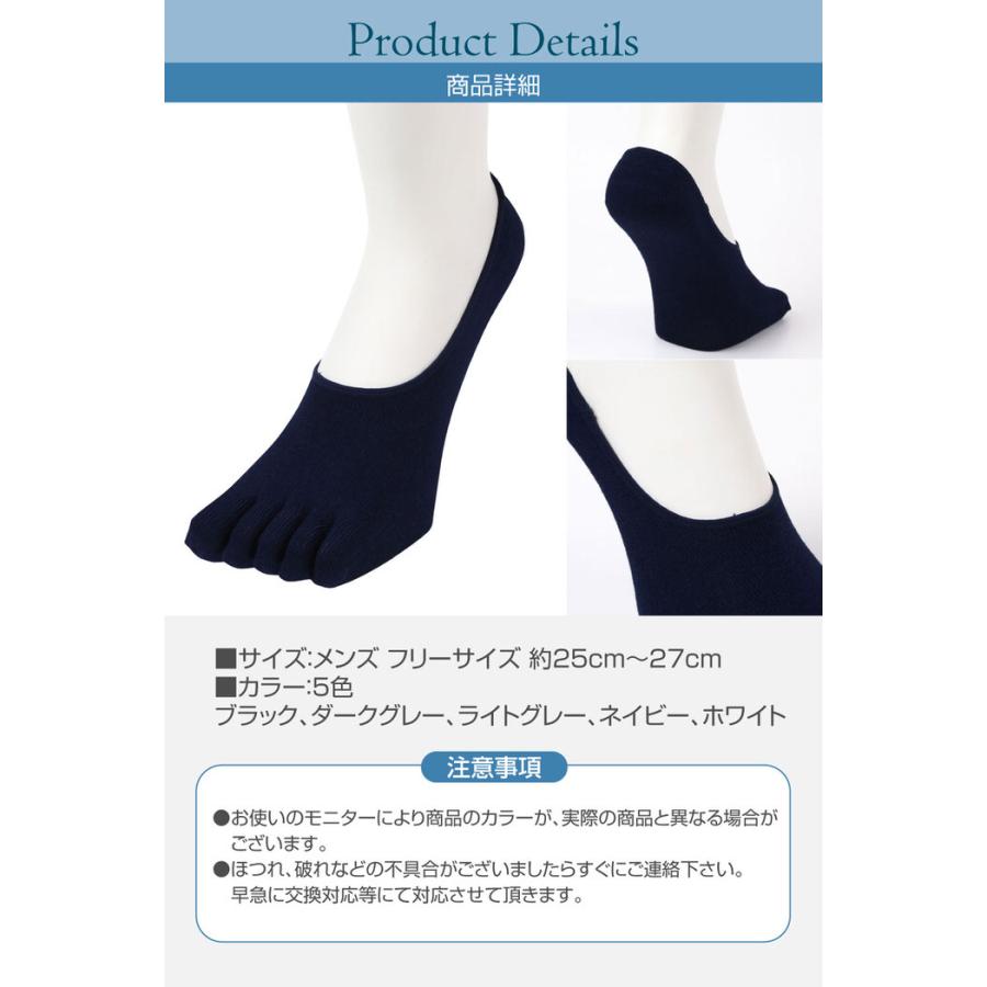 ５本指メンズカバーソックス 靴下 ソックス 5本指 |  | 14