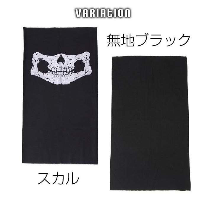 ネックウォーマー スカル ブラック?マフラー?防寒具 |  | 06