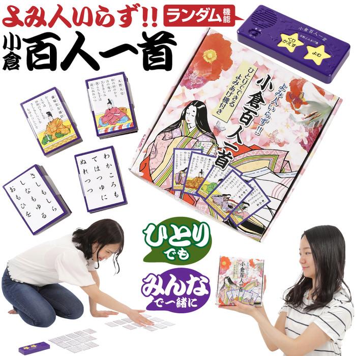 百人一首の古いカルタが読札と絵札のセットでマウントされています 百人一首の古いカルタが読札と絵札のセットでマウントされてい