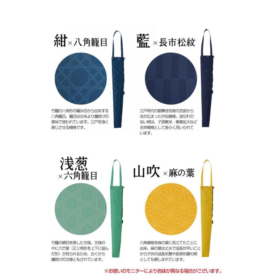 吸水傘トート 江戸 傘 袋 傘収納 傘 傘ケース ケース 傘入れ 収納 長傘 アンブレラケース 傘バッグ 傘カバー 傘袋 バッグ |  | 18