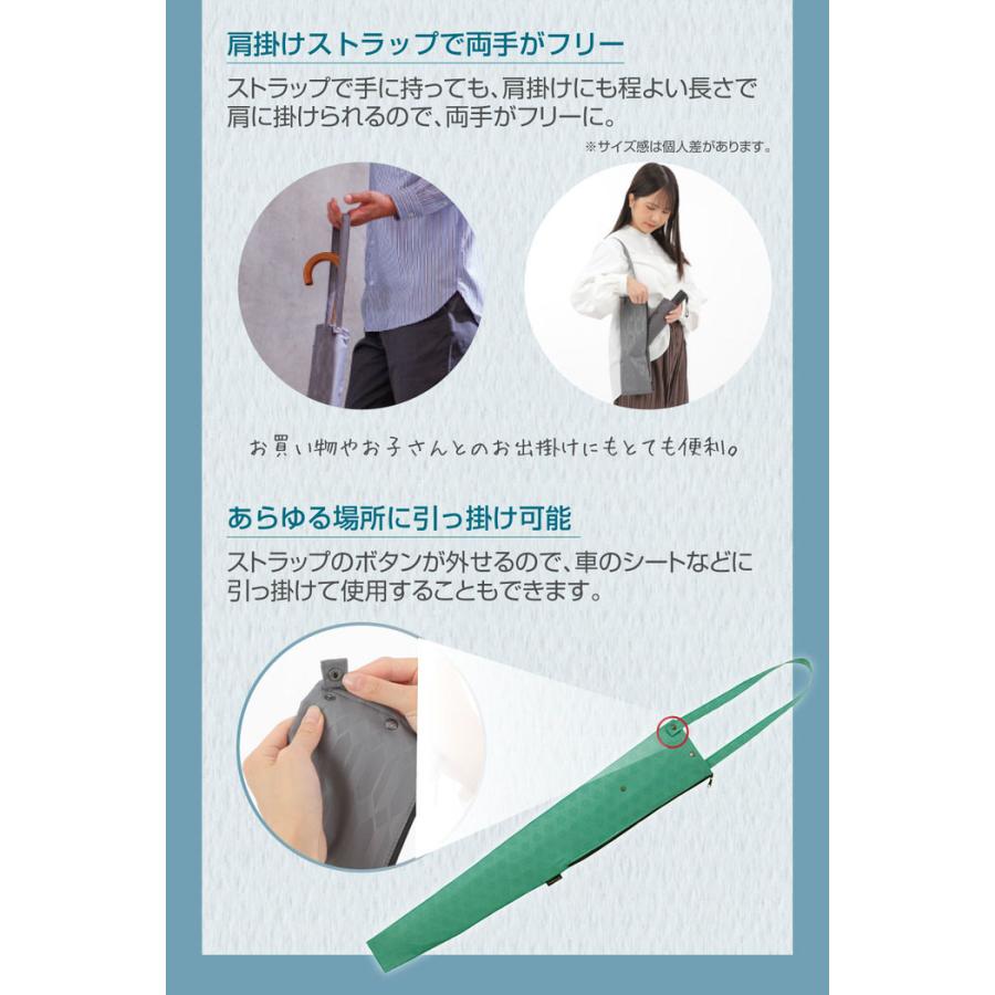 吸水傘トート 江戸 傘 袋 傘収納 傘 傘ケース ケース 傘入れ 収納 長傘 アンブレラケース 傘バッグ 傘カバー 傘袋 バッグ |  | 13