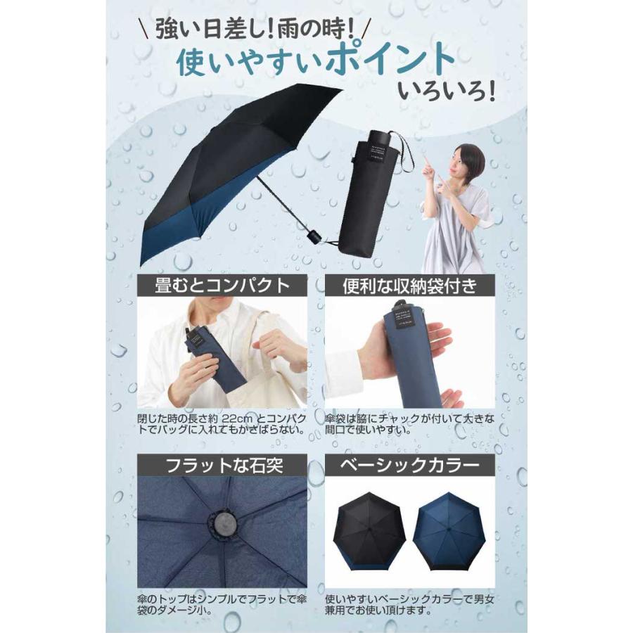 バッグシールド UVミニ 折りたたみ傘 男性 大きい 折りたたみ傘 日傘 傘 男 メンズ ビッグサイズ 雨晴兼用 晴雨兼用 遮光 UVカット コンパクト |  | 12