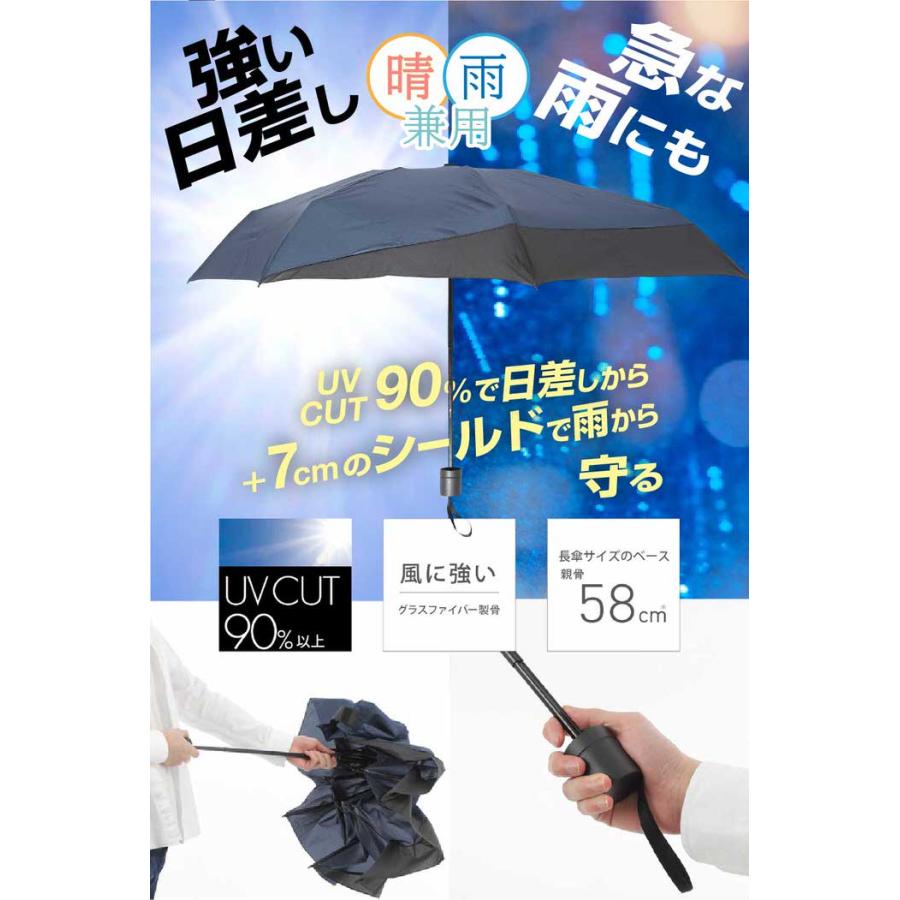 バッグシールド UVミニ 折りたたみ傘 男性 大きい 折りたたみ傘 日傘 傘 男 メンズ ビッグサイズ 雨晴兼用 晴雨兼用 遮光 UVカット コンパクト |  | 03