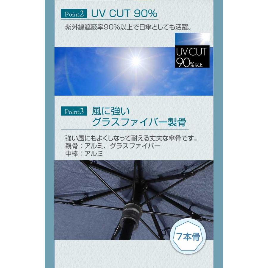 バッグシールド UVミニ 折りたたみ傘 男性 大きい 折りたたみ傘 日傘 傘 男 メンズ ビッグサイズ 雨晴兼用 晴雨兼用 遮光 UVカット コンパクト |  | 06