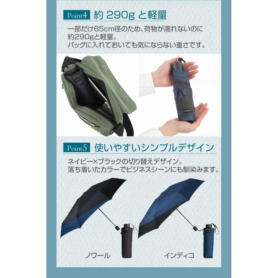バッグシールド UVミニ 折りたたみ傘 男性 大きい 折りたたみ傘 日傘 傘 男 メンズ ビッグサイズ 雨晴兼用 晴雨兼用 遮光 UVカット コンパクト |  | 07