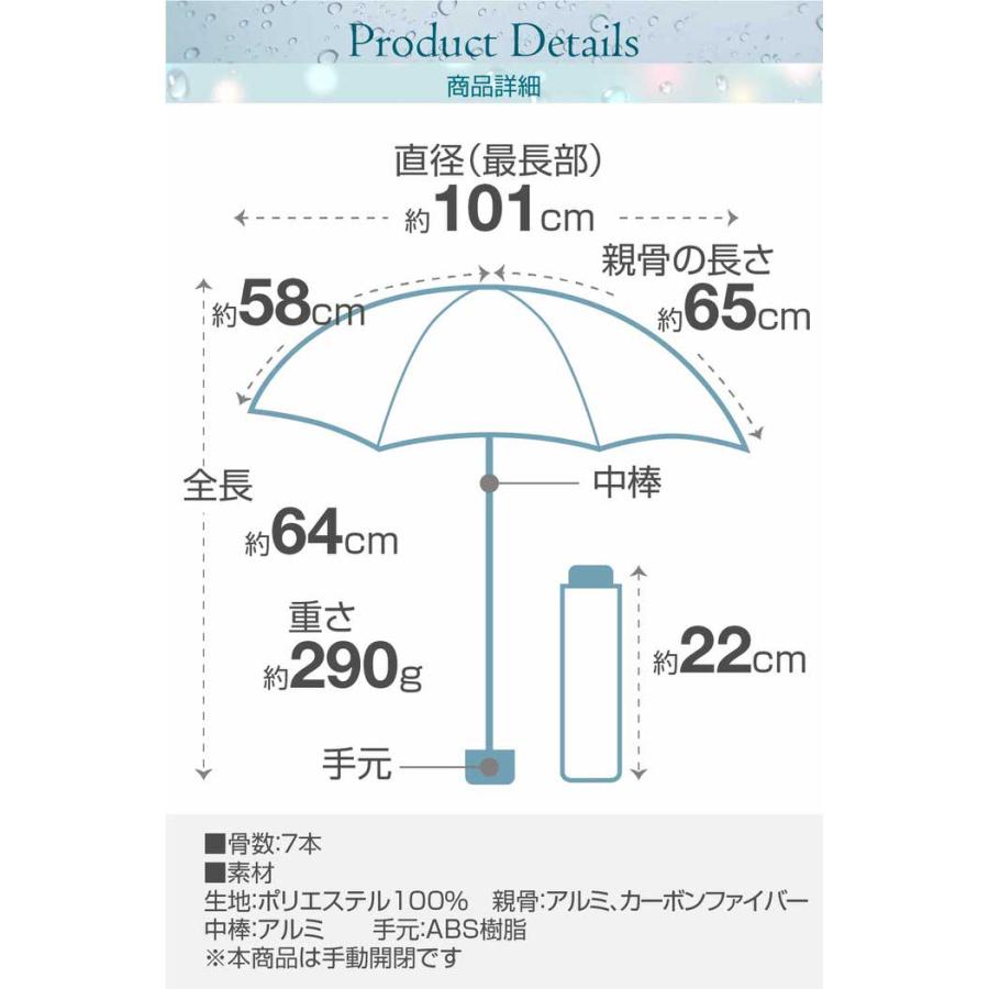 バッグシールド UVミニ 折りたたみ傘 男性 大きい 折りたたみ傘 日傘 傘 男 メンズ ビッグサイズ 雨晴兼用 晴雨兼用 遮光 UVカット コンパクト |  | 08