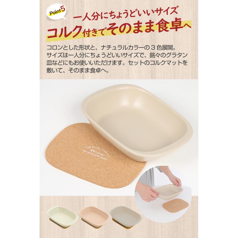 グリルディッシュ グリルパン グリル オーブン グリルパン コルクマット グリルプレート グラタン皿 魚焼きグリル トースター 陶器 日本製 魚料理 タイパ 時短調 |  | 08