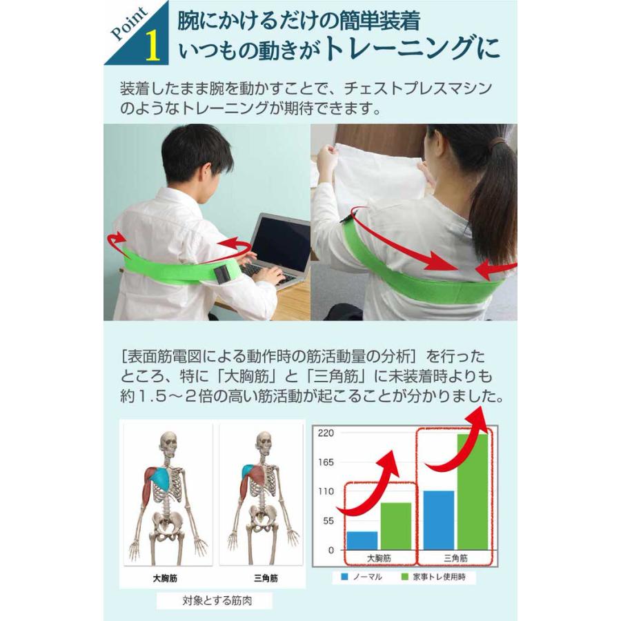 家事トレアーム  トレーニングベルト ベルト トレーニング トレーニングベルト ながら運動 姿勢 バンド 装着 背筋ベルト 背筋 上半身｜trendsttwo｜05