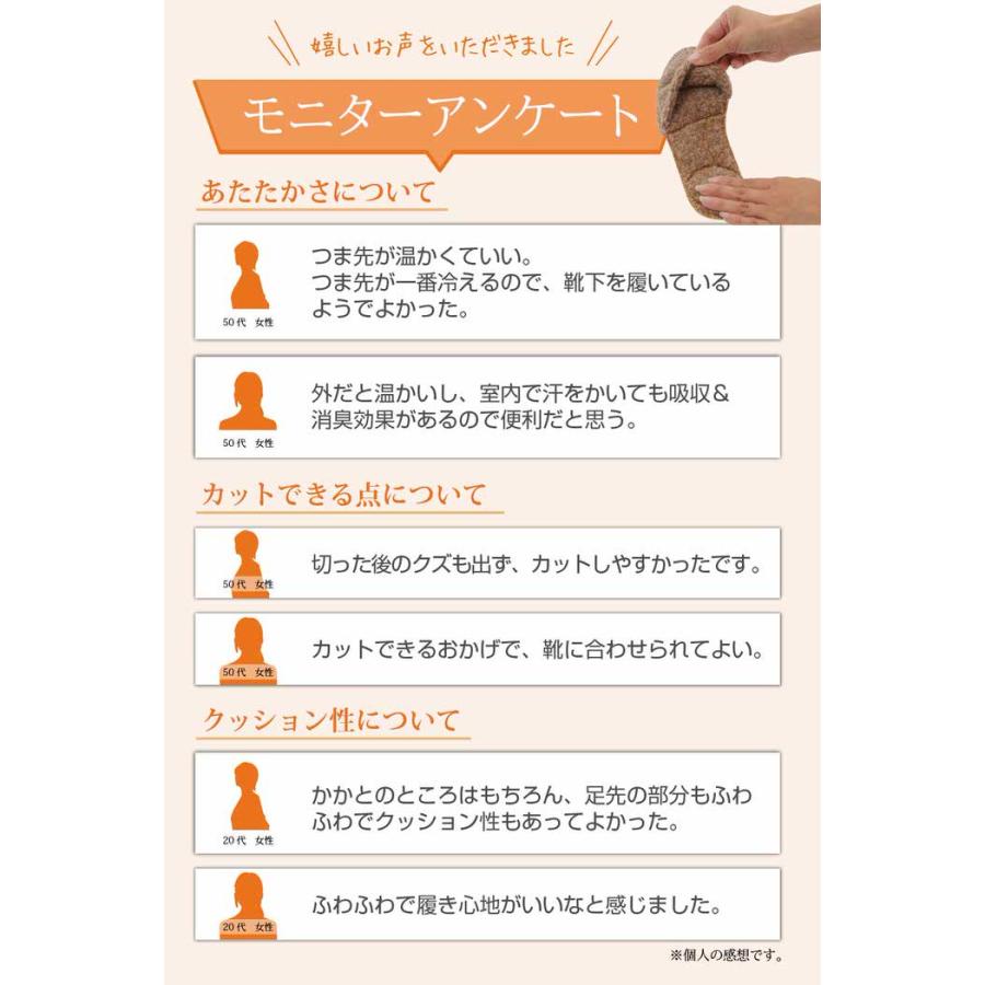 暖ボアフリースインソール Toe インソール 保温 冬 インソール 防寒 中敷き フリース ボア 秋 爪先 あったか 暖かい レディース 防寒用 |  | 11