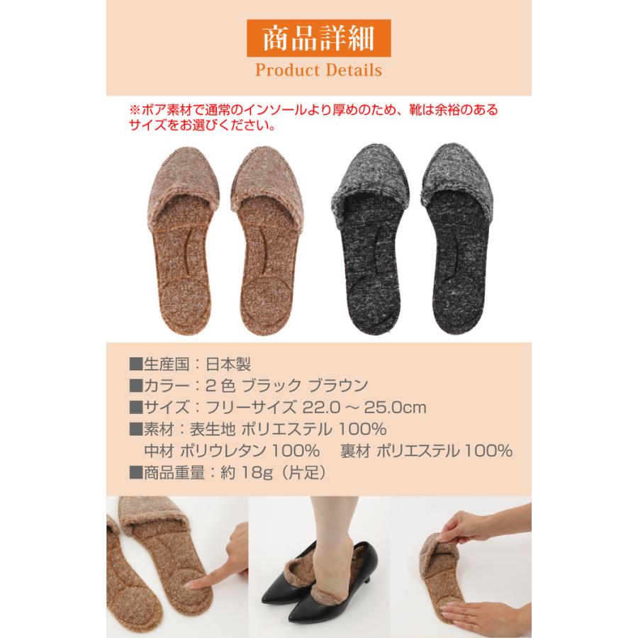 暖ボアフリースインソール Toe インソール 保温 冬 インソール 防寒 中敷き フリース ボア 秋 爪先 あったか 暖かい レディース 防寒用 |  | 08