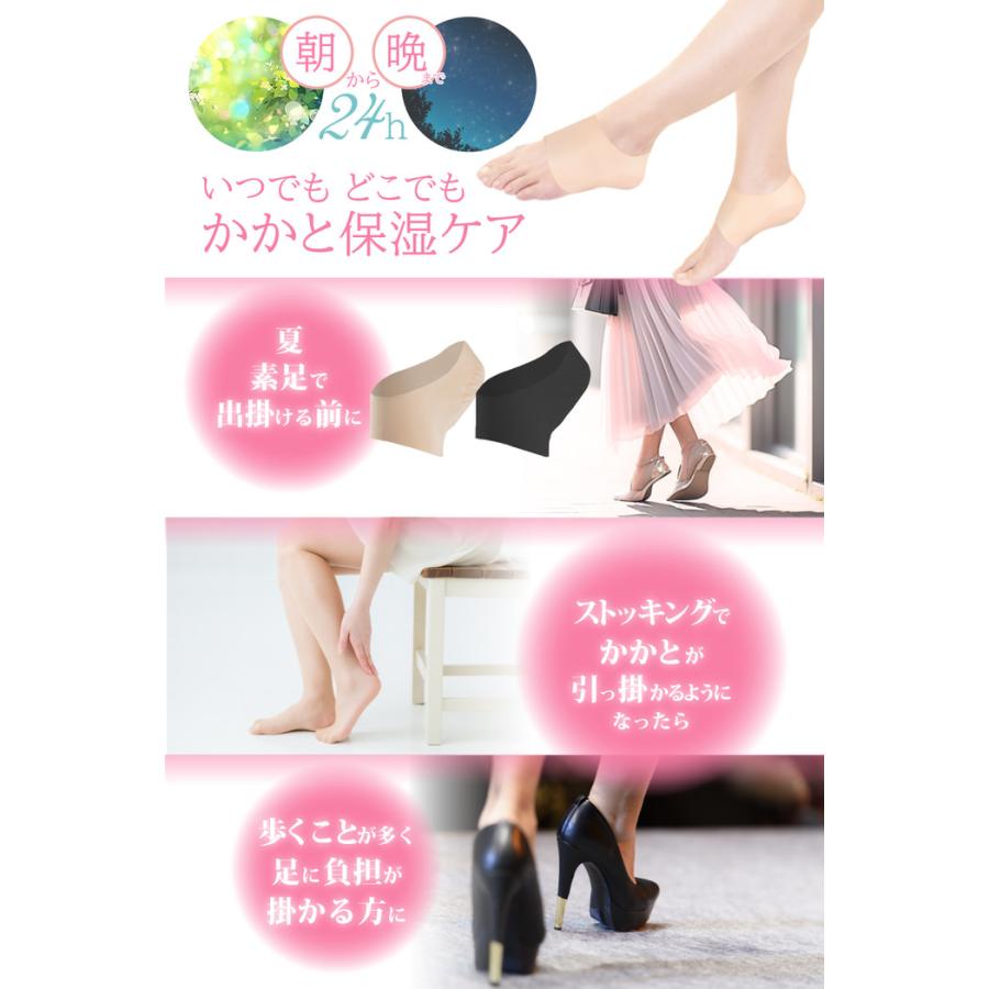 かかとビューティー かかとケア 靴下 シート かかとケア 潤い 角質取り しっとり サポーター 外出 つるつる 保湿 カバータイプ フットカバー ソックス |  | 12