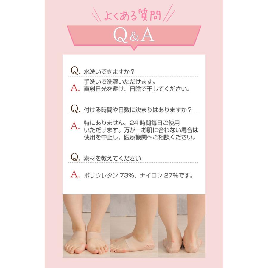 かかとビューティー かかとケア 靴下 シート かかとケア 潤い 角質取り しっとり サポーター 外出 つるつる 保湿 カバータイプ フットカバー ソックス |  | 13