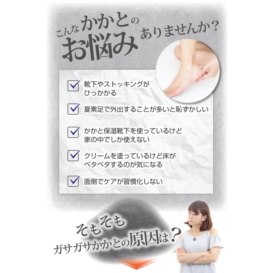 かかとビューティー かかとケア 靴下 シート かかとケア 潤い 角質取り しっとり サポーター 外出 つるつる 保湿 カバータイプ フットカバー ソックス |  | 03