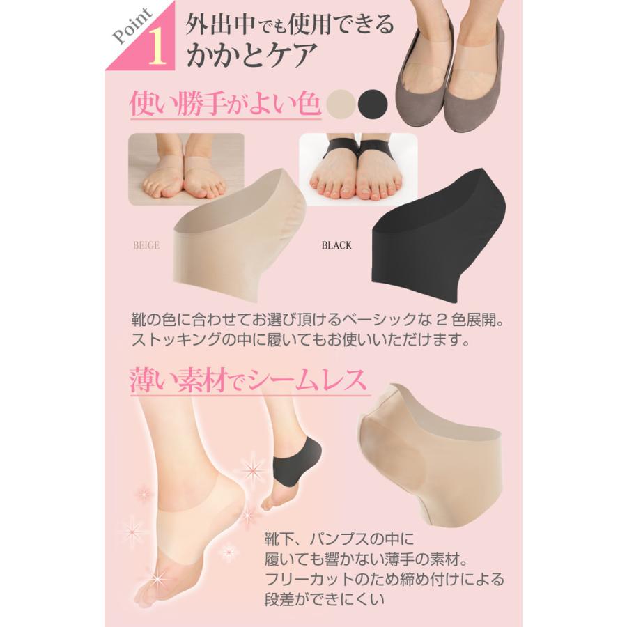 かかとビューティー かかとケア 靴下 シート かかとケア 潤い 角質取り しっとり サポーター 外出 つるつる 保湿 カバータイプ フットカバー ソックス |  | 05