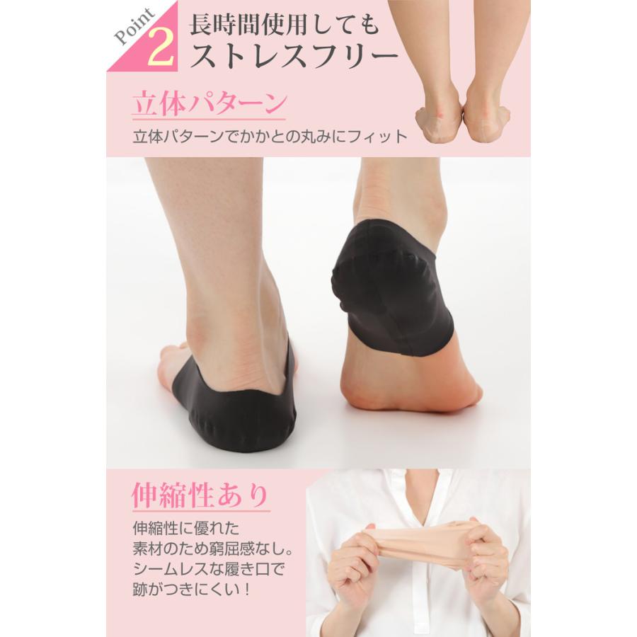 かかとビューティー かかとケア 靴下 シート かかとケア 潤い 角質取り しっとり サポーター 外出 つるつる 保湿 カバータイプ フットカバー ソックス |  | 06