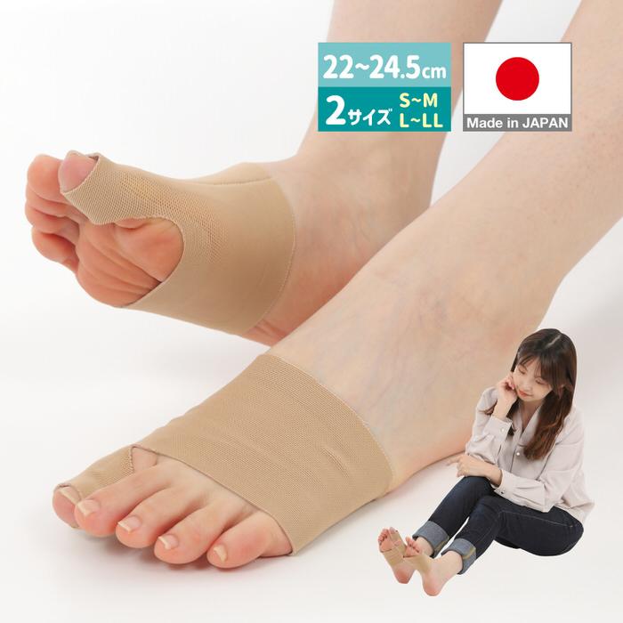 母趾PITTER 母趾 薄型 付け根 母趾 親指 サポーター 薄い ベージュ 洗い替え 蒸れない 靴が履ける サンダル 洗える 洗濯 | 