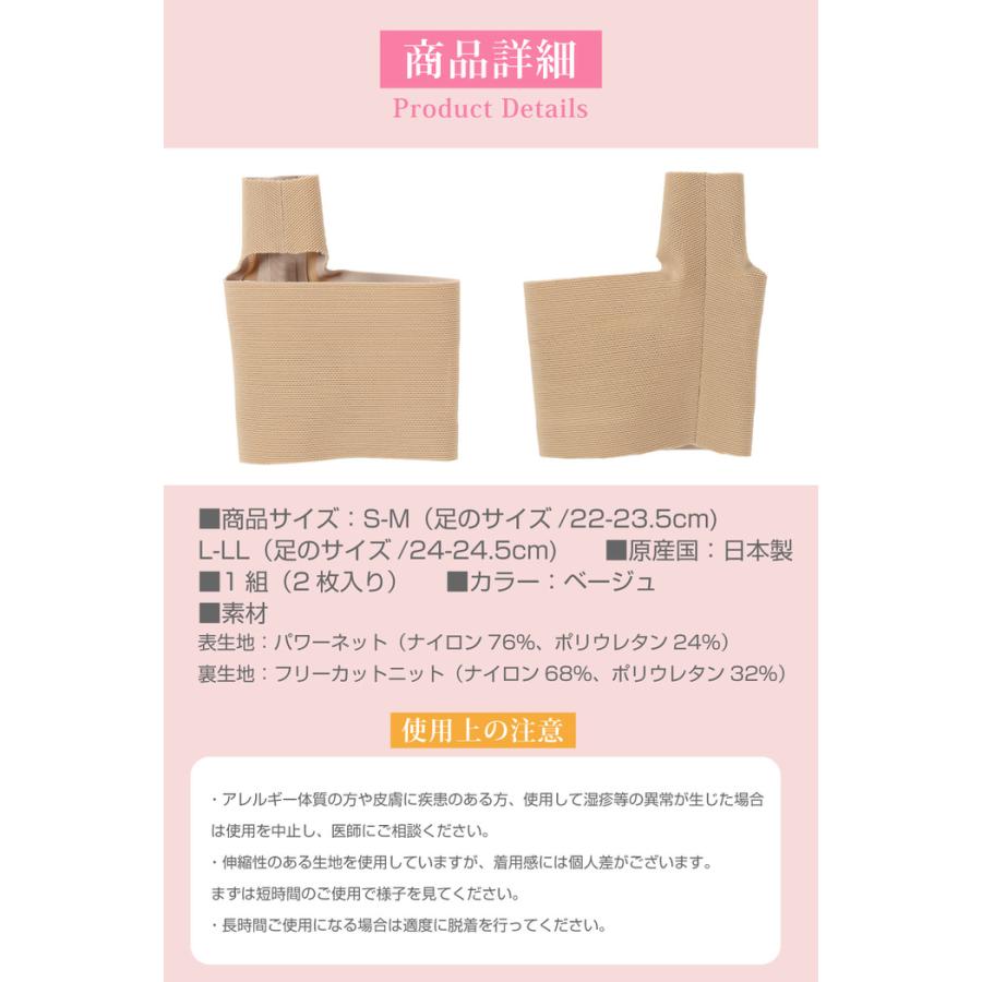 母趾PITTER 母趾 薄型 付け根 母趾 親指 サポーター 薄い ベージュ 洗い替え 蒸れない 靴が履ける サンダル 洗える 洗濯 |  | 08