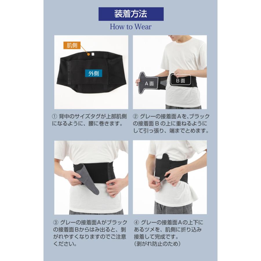 サイレント腰サポーター 腰サポーター 腰用 通気性 腰サポーター 薄手 骨盤 コルセット 骨盤サポーター メッシュ 男性 女性 作業用 蒸れない 薄い |  | 11