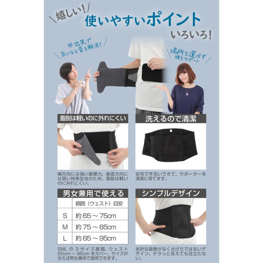 サイレント腰サポーター 腰サポーター 腰用 通気性 腰サポーター 薄手 骨盤 コルセット 骨盤サポーター メッシュ 男性 女性 作業用 蒸れない 薄い |  | 13