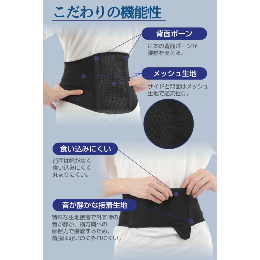 サイレント腰サポーター 腰サポーター 腰用 通気性 腰サポーター 薄手 骨盤 コルセット 骨盤サポーター メッシュ 男性 女性 作業用 蒸れない 薄い |  | 04