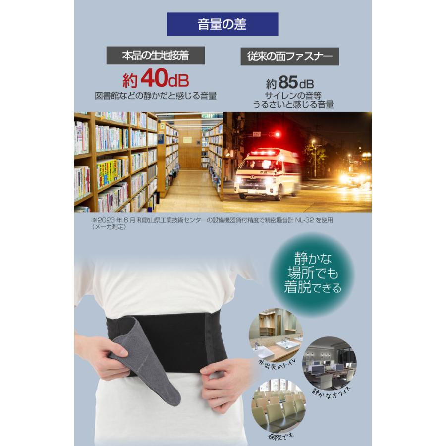 サイレント腰サポーター 腰サポーター 腰用 通気性 腰サポーター 薄手 骨盤 コルセット 骨盤サポーター メッシュ 男性 女性 作業用 蒸れない 薄い |  | 06