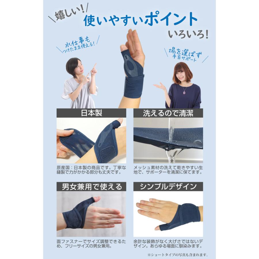 水仕事にも使えるメッシュの手首サポーターロング 手首サポーター 親指の付け根 洗える 手首サポーター 右手 ホールド 固定 手首用 女性 リストラップ おすすめ |  | 12