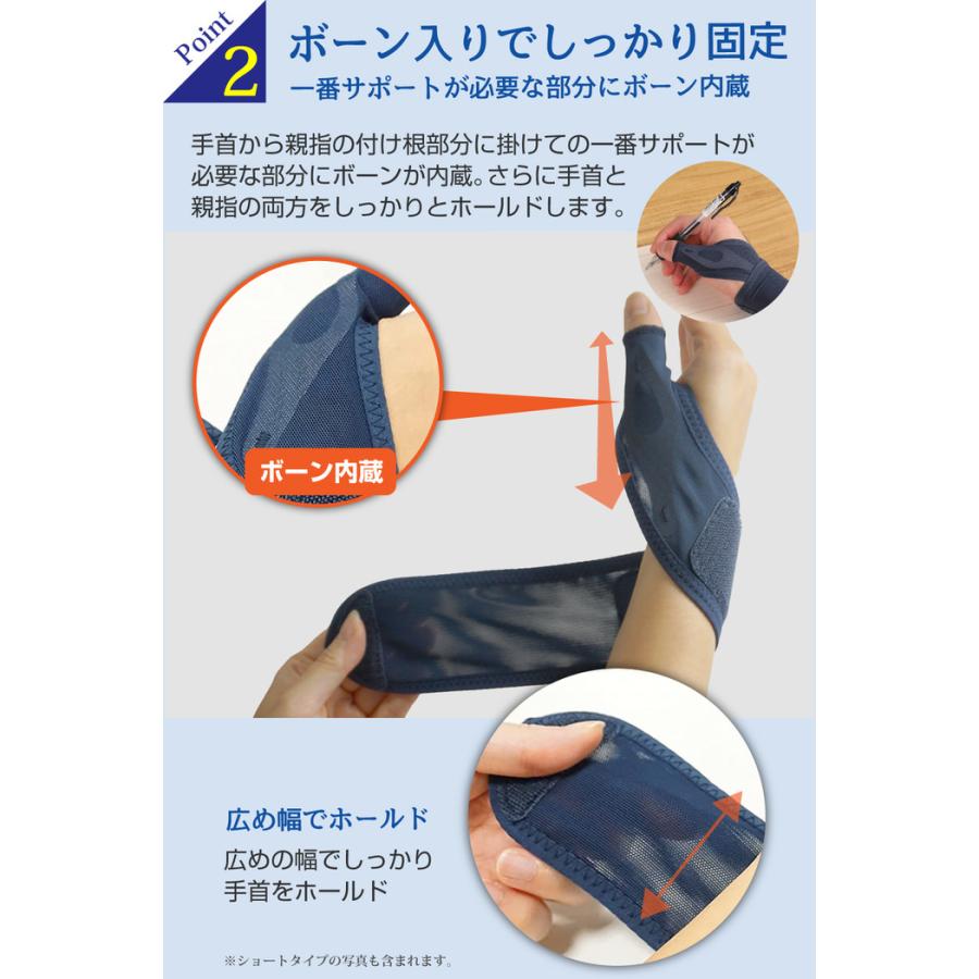 水仕事にも使えるメッシュの手首サポーターロング 手首サポーター 親指の付け根 洗える 手首サポーター 右手 ホールド 固定 手首用 女性 リストラップ おすすめ |  | 06