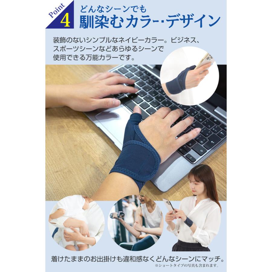 水仕事にも使えるメッシュの手首サポーターロング 手首サポーター 親指の付け根 洗える 手首サポーター 右手 ホールド 固定 手首用 女性 リストラップ おすすめ |  | 08
