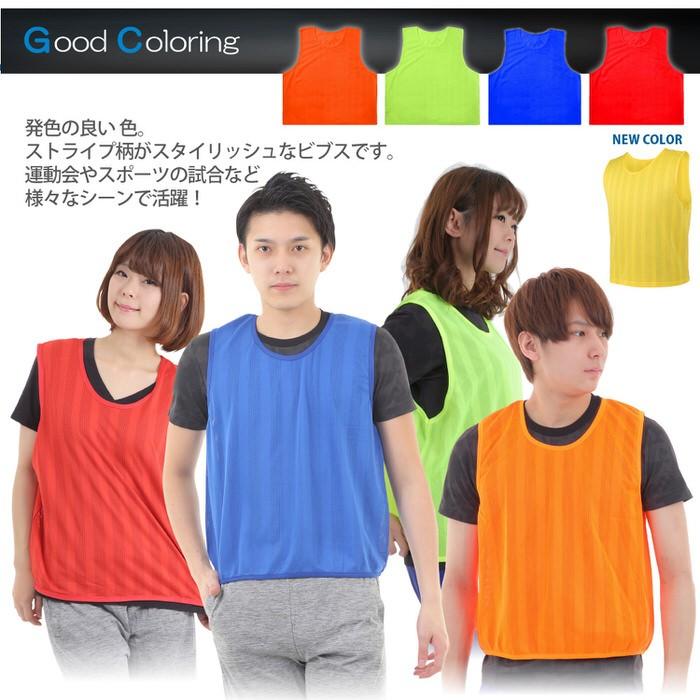 スポーツ ビブス EMPT bibus ビブス 練習試合 セット ビブス フットボール スポーツ サッカー 部活 オレンジ バスケ バレー 高品質 チーム ラグビー |  | 06