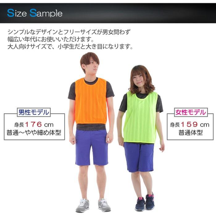スポーツ ビブス EMPT bibus ビブス 練習試合 セット ビブス フットボール スポーツ サッカー 部活 オレンジ バスケ バレー 高品質 チーム ラグビー |  | 07