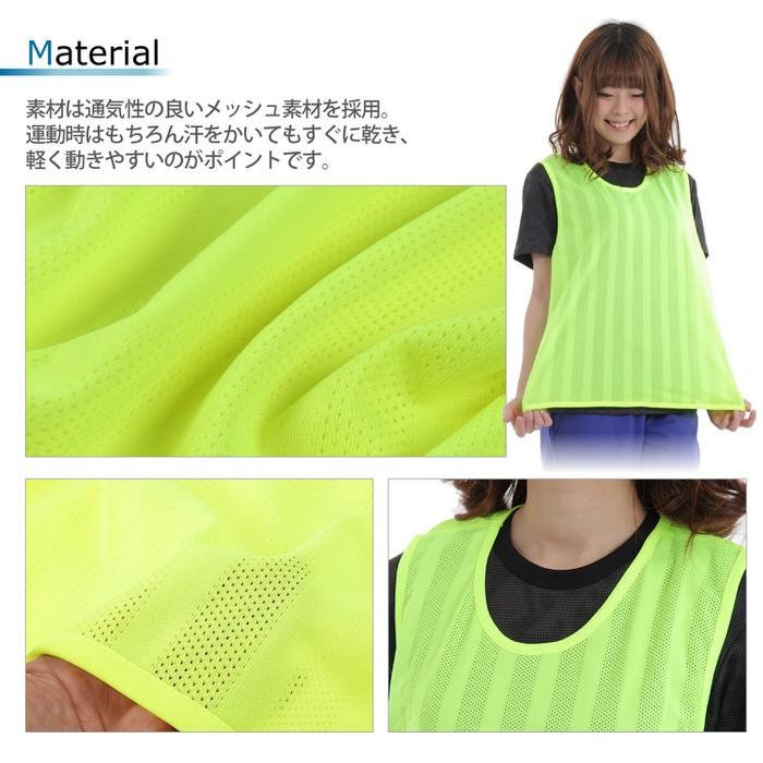 スポーツ ビブス EMPT bibus ビブス 練習試合 セット ビブス フットボール スポーツ サッカー 部活 オレンジ バスケ バレー 高品質 チーム ラグビー |  | 09