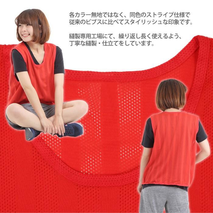 スポーツ ビブス EMPT bibus ビブス 練習試合 セット ビブス フットボール スポーツ サッカー 部活 オレンジ バスケ バレー 高品質 チーム ラグビー |  | 10
