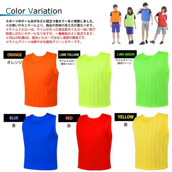 スポーツ ビブス EMPT bibus ビブス 練習試合 セット ビブス フットボール スポーツ サッカー 部活 オレンジ バスケ バレー 高品質 チーム ラグビー |  | 11