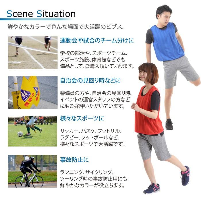 スポーツ ビブス EMPT bibus ビブス 練習試合 セット ビブス フットボール スポーツ サッカー 部活 オレンジ バスケ バレー 高品質 チーム ラグビー |  | 13
