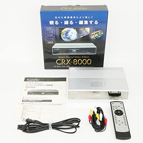 PLANTEC  CRX-7000 ビデオ編集機 パソコン 組立パーツ､PCパーツ 高性能画像安定装置 Plantec社