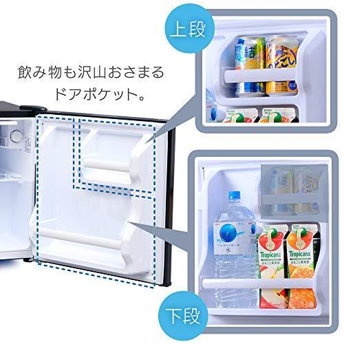 アイリスオーヤマ - アイリスオーヤマ 冷蔵庫 42L 1ドア NRSD-4A-B Amazon | アイリスオーヤマ 冷蔵庫 42L 1ドア 小型 右開き 幅
