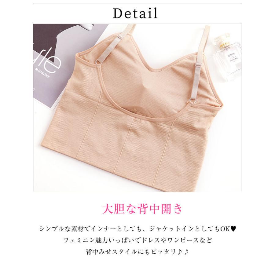 キャミソール 背中開き カップ付きキャミソール 背中あき インナー レディース 背中見せ ブラトップ 背中 開き ブラ ブラキャミソール バックオープン リブ Kr Trendy Me 通販 Yahoo ショッピング