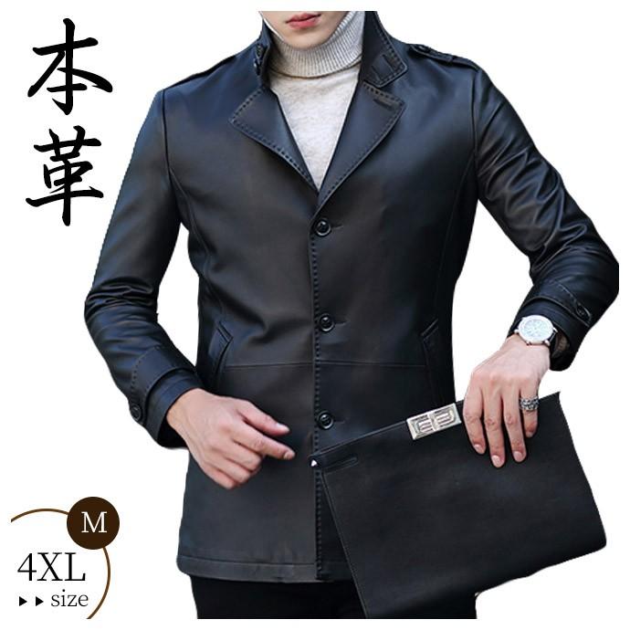 本革 レザージャケット 通勤コート メンズ レザーコート 本革コート 本革ジャケット ジャンパー フォーマル 5lまで 3つボタン 新品 Mzyd800100 Trendy Me 通販 Yahoo ショッピング